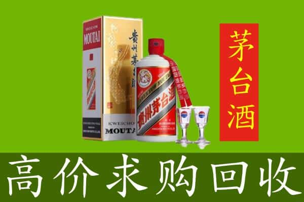 许昌求购高价回收茅台巽风酒