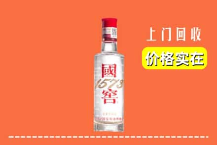 许昌回收国窖酒