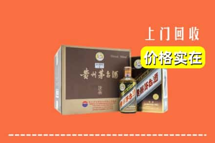 许昌求购高价回收彩釉茅台酒